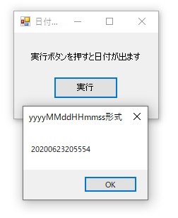 f:id:neko_britannia:20200623205623j:plain