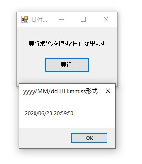 f:id:neko_britannia:20200623210023j:plain