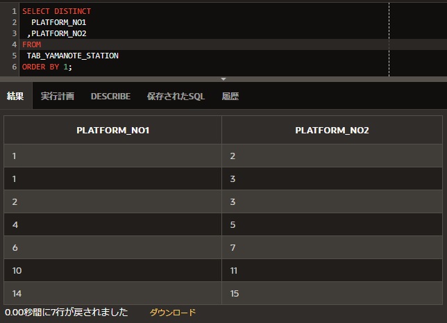 f:id:neko_britannia:20200727211010j:plain