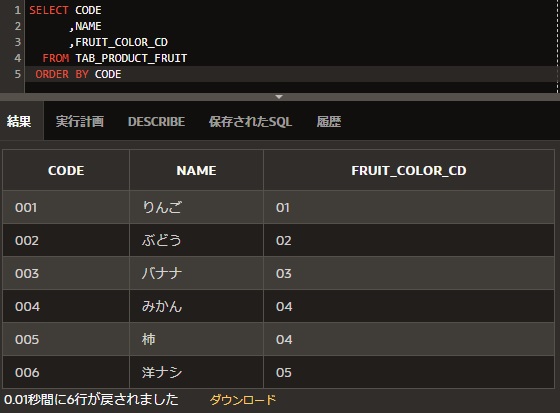 f:id:neko_britannia:20201003175106j:plain