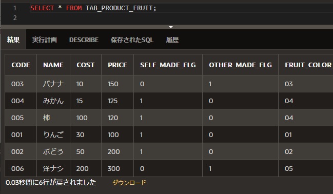 f:id:neko_britannia:20201017163618j:plain